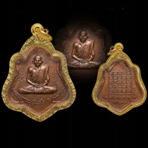 Thai Featured Real Long Po Gui 2521 Lang Yans own mens and womens necklace pendant