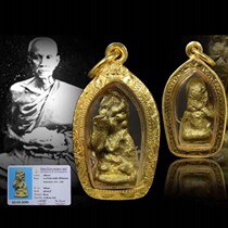 Thai features genuine Dragon Po yim Nanquan 2470-2480 men and women necklace pendant