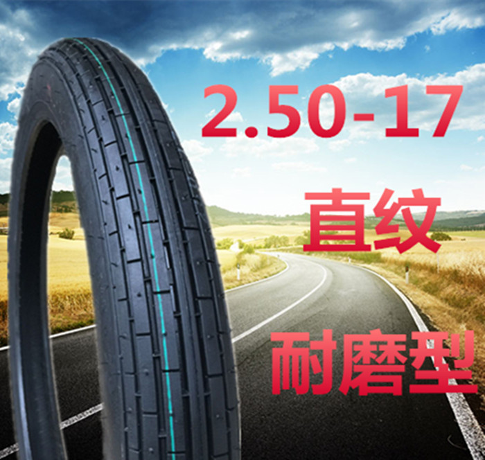 Lốp xe máy 225 2.25 250 2,50 275 2,75 300 3,00-18 -17 lốp lốp không săm xe máy chengshin