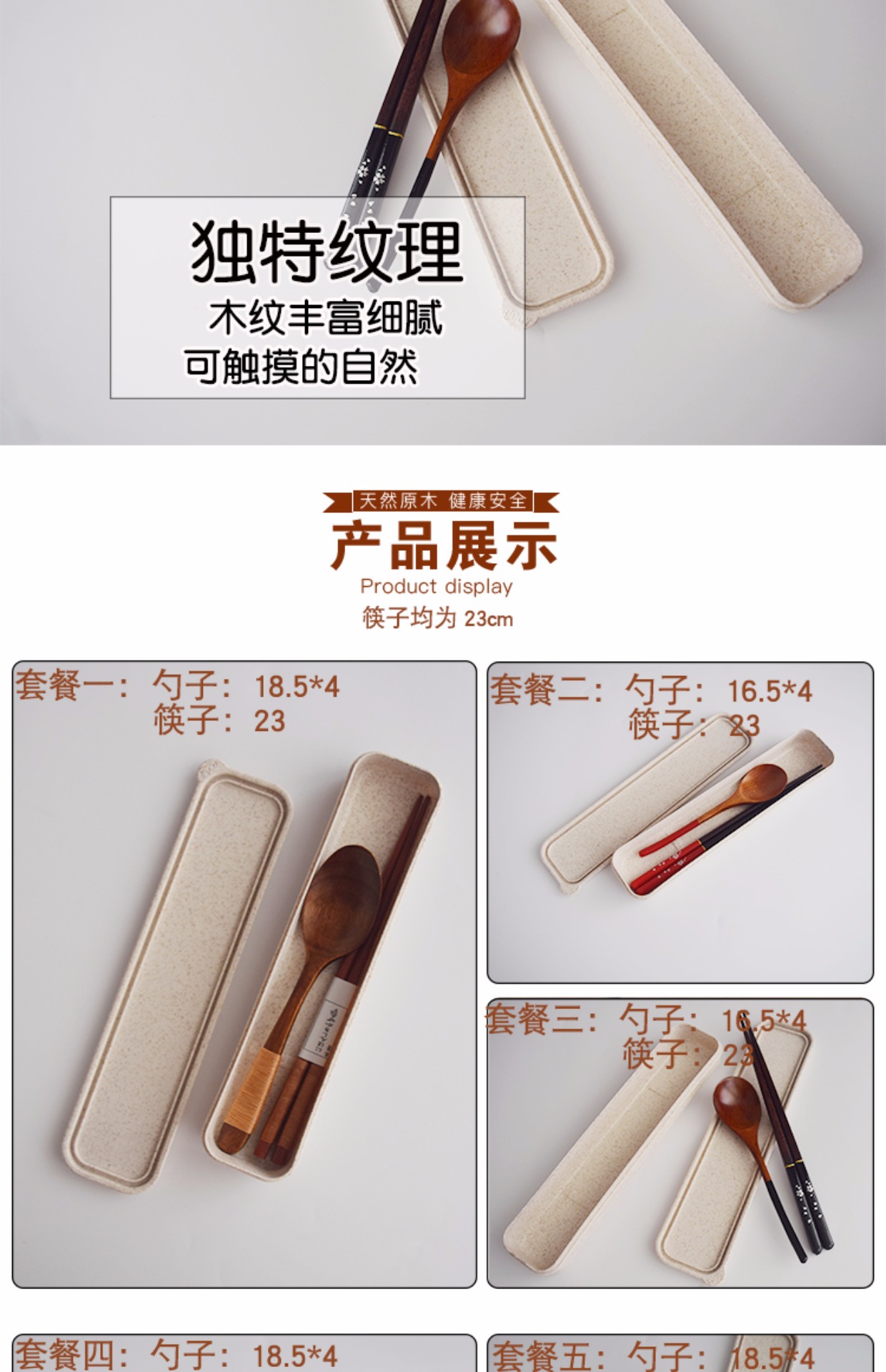 Gửi đũa giá đũa sáng tạo bằng gỗ Nhật Bản dao kéo di động hộp hai mảnh phù hợp với đũa sinh viên hộp tay cầm ngắn cầm thìa dài - Đồ ăn tối bộ chén đĩa đẹp