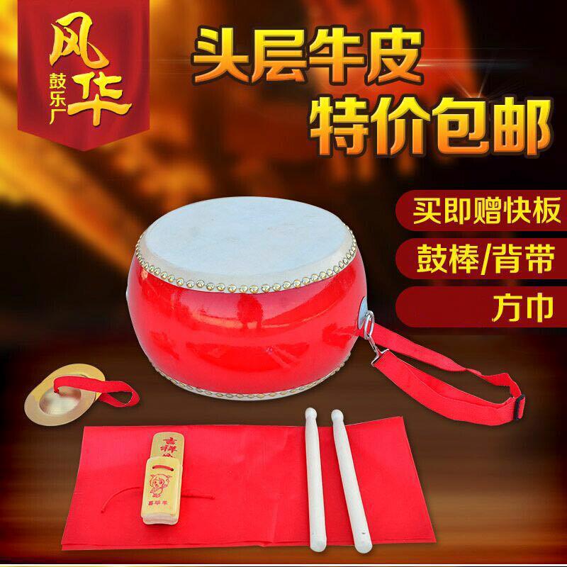 5 inch 6 inches 7 inches 8 inches 9 inches 9 10 10 inches Children percussion instrument Early teaching toy Drum calf leather drum small drum