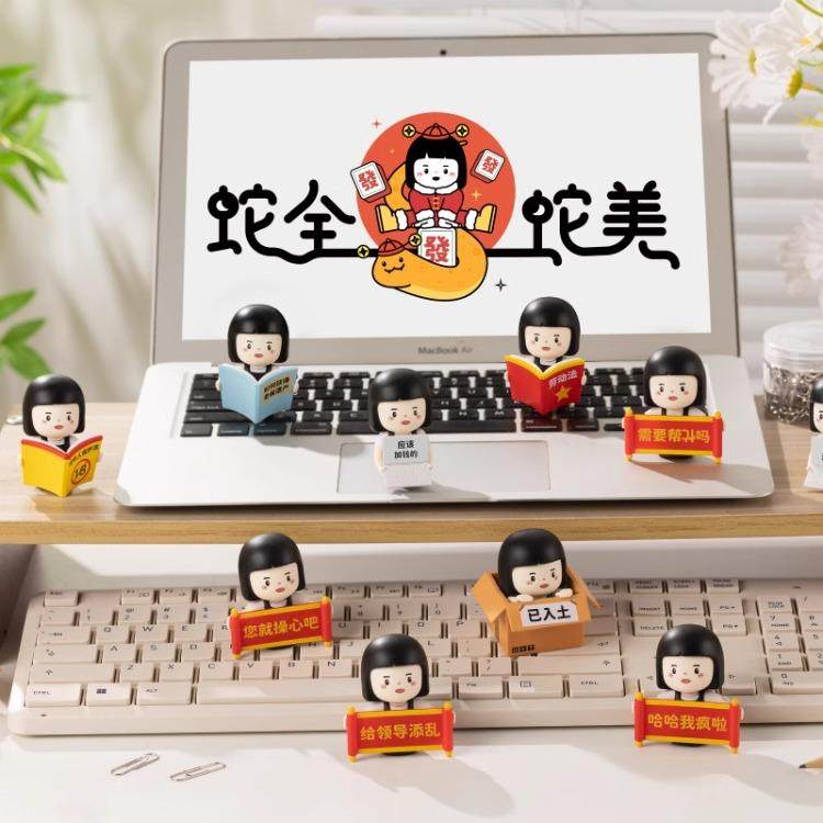 职场逆袭指南：老板的秘密，教你从打工人到老板娘的华丽转身！