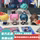Новый продукт Man Entertainment продает alien stage из серии Anat art college blind box, периферийную игру tide play alien stage mini 0