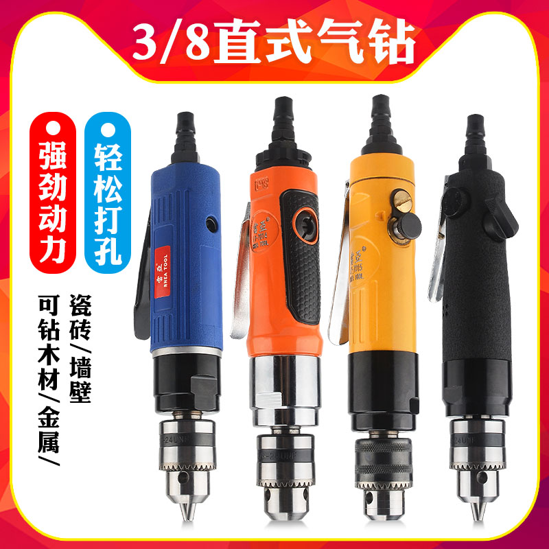 Rea 3 8 Straight Gas Drill Industrial Grade Plus Teeth Powerful Type Wind Drill 1 2 Pneumatic Back Screw Tapping Machine Driller