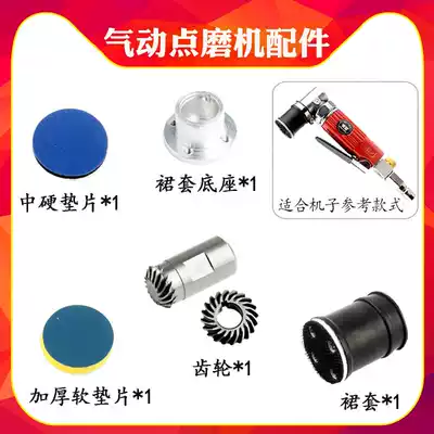 Leia pneumatic 1 inch Point Mill skirt sleeve accessories 3125 bottom support gasket rubber sleeve card ring base gear