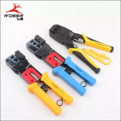 Feilu multifunctional network ratchet crimping pliers 4p 6p 8p Crystal Head crimping pliers wiring network route crimping pliers