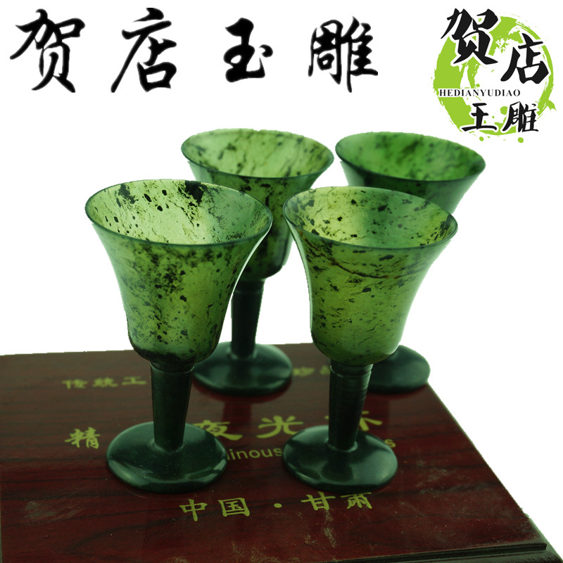 Wine Springs Night Light Cup Gansu Wushan Yuanyang Yuanyu Qi Lianyu Yuuyu High-footed Cup Wine Glass Wine Cup Boutique High Foot Cup Factory