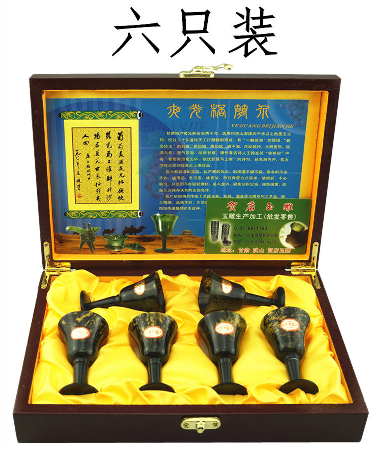 Jiuquan Night light cup Wushan Yuanyang Jade goblet Gansu Night Light Cup Qilian Jade Night light Cup special He Shop