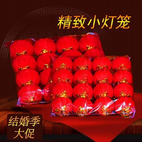 Чай улун Да Хун Пао, танцующий фонарь