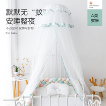 Baby crib mosquito net childrens summer full-cover universal crib newborn baby floor bracket pole anti-mosquito cover shading
