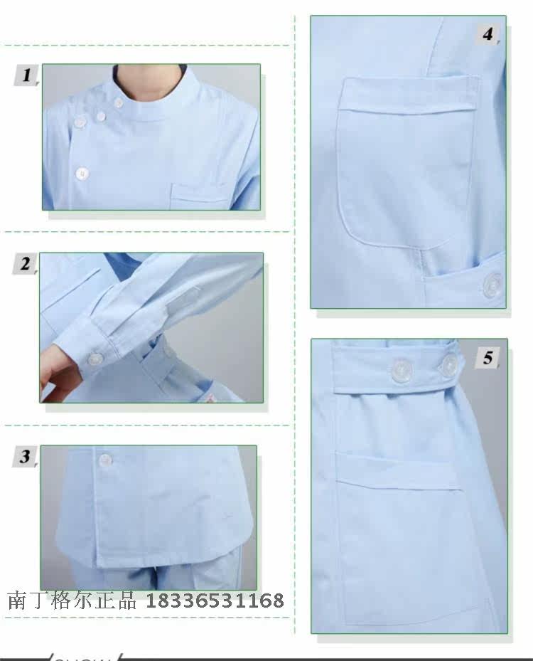 Tenue infirmière - Ref 1861571 Image 12