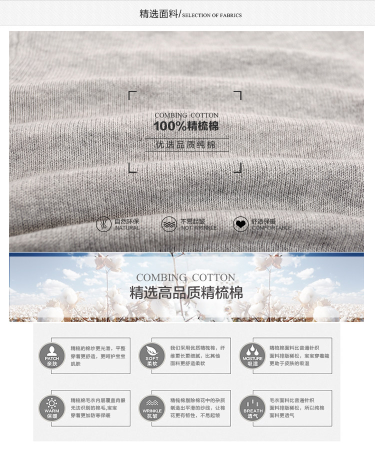 Pull enfant - Ref 2103590 Image 33