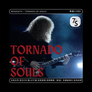 Сингл # 280 Megadeth - Tornado of Souls Electric Guitar Официальный трек аккомпанемента