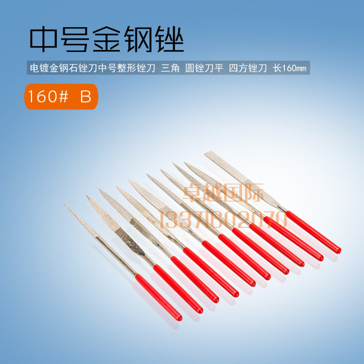 Mid-number diamond filing knife shjin filing knife tungsten steel cemented carbide filing knife length 16CM 10 only price suit-Taobao