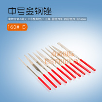 Medium diamond file assorted file tungsten carbide file length 16CM 10 pieces price set