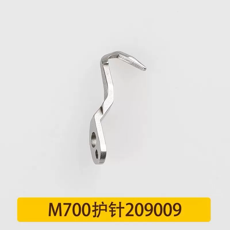 Máy vắt sổ Pegasus M700 Máy vắt sổ bốn sợi và năm sợi 204072 204949 Tấm chắn kim kim cong lớn và nhỏ