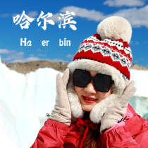 Changbai Mountain winter warm Lei Feng hat cold-proof ski hat Northeast cold-resistant snow town Harbin tourism equipment