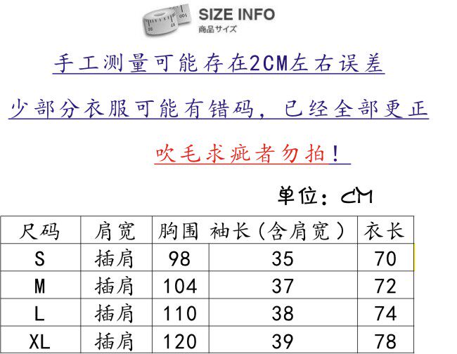 尺码.jpg