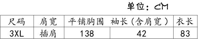 尺码1.jpg