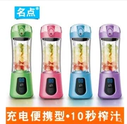 Juice Cup Electric Cordless Portable Glass Home Nhỏ đa chức năng Thực phẩm mini Máy ép trái cây