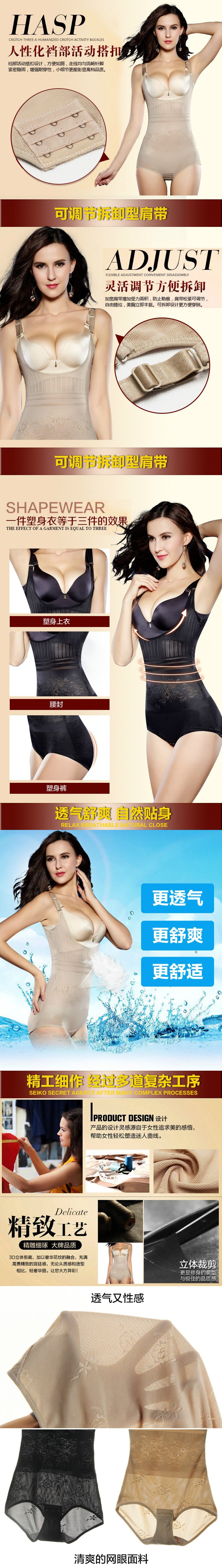 Sous-vêtement minceur sexy en soie Ice - Ref 689341 Image 26