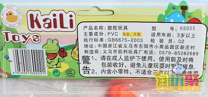 Bé thích nhéo đồ chơi nước, động vật biển, hồ bơi dễ thương, một nhóm 5 bể bơi phao 2m1