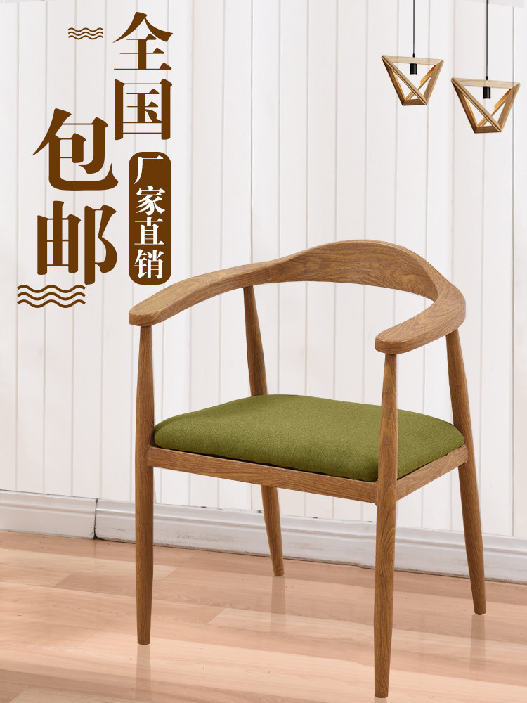 Nordic Dining Chair Home Modern Minimalist Personality Chair Creative Stool Backrest Fashion Iron Art Leaning Back Chair Horn Chair