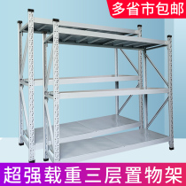 Three-layer shelf shelf Multi-layer storage warehouse low shelf warehouse storage small shelf Household floor iron shelf