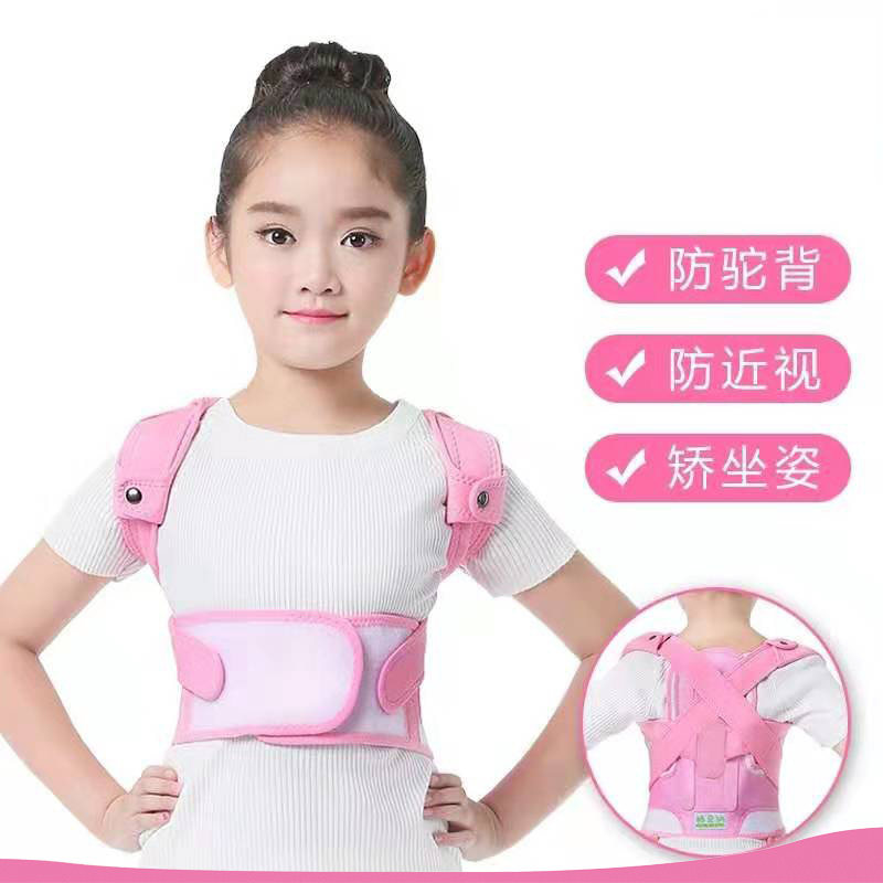Children's Anti-Myopia Writing Sitting Posture Corrector Kids Vision Protector Student Anti-Hunchback Correction Correct posture