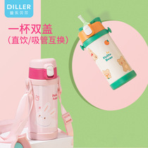 Diller childrens water cup for school special kindergarten baby portable thermos cup cute student stainless steel kettle