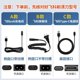 Feike Razor Shaver 충전 케이블 충전기 FS372 366 367 318 871 339에 적합합니다.