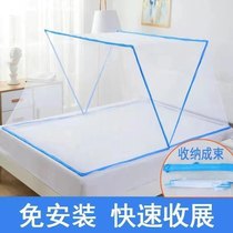 New Douyin popular adult mosquito net installation-free adult portable folding mosquito net children student dormitory mosquito net