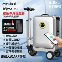 SE3SL Silver Luxury Upgrade (две батареи) Прямая посадка/больше функций/света до 6,8 кг