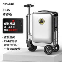 Молодежное издание Silver (две батареи)