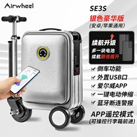 Серебряная батарея, делюкс издание