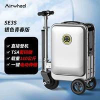 Silver Youth Edition (батарея) напрямую садится на самолет