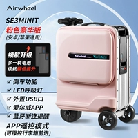 Розовая батарея, чемодан, мобильный телефон, делюкс издание, дистанционное управление