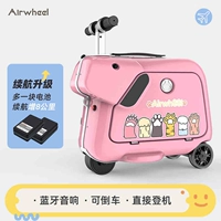 SQ3 розовый (две батареи), посадка напрямую