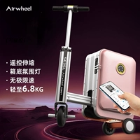 SE3SL Luxury обновленная версия Pink (батарея)