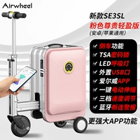 SE3SL Luxury обновленная версия Pink (батарея)