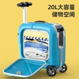 Умный чемодан, коробка, электрическая игрушка, игрушечная машина