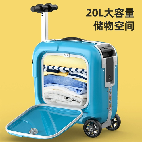 Умный чемодан, коробка, электрическая игрушка, игрушечная машина