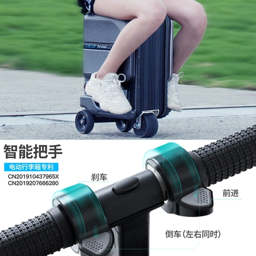 Erwewei Airwheel Electric Luggage Intelligent Can Ride -To -Line Trailer Box, чтобы отправиться за границу.
