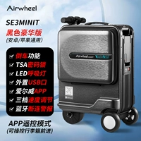 Черная батарея, чемодан, мобильный телефон, делюкс издание, дистанционное управление