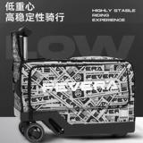 FeverA新款电动骑行20寸登机行李箱智能代步载人拉杆旅行箱小车