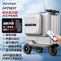 Вместительная и большая серебряная батарея, мобильный телефон, 24 дюймов, делюкс издание, дистанционное управление