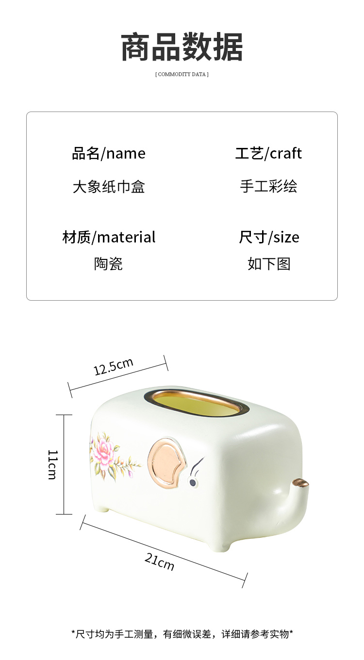 European style ceramic tissue box, living room decoration, paper drawer, creative European style luxury living room, tea table,