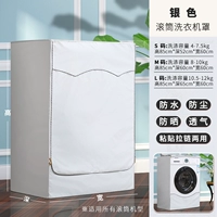 Серебряный барабан, увеличенная толщина