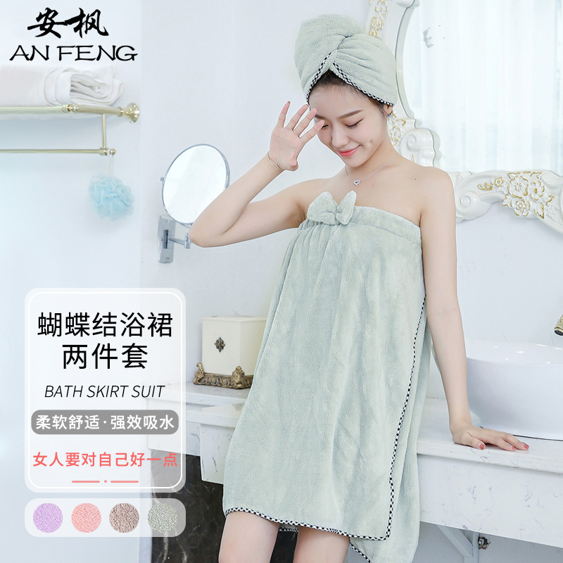 Bath towel female towel bath household adult student thickened water absorption plus size coral velvet cute bathrobe skirt suit