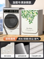 Свежие зеленые растения - двустороннее оксфордское серебряное покрытие.